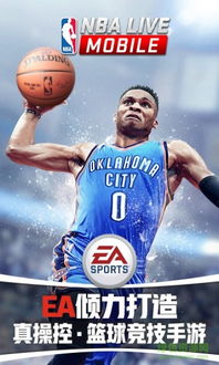 人人体育nba直播免费最新版本V49.72.77.70ios版本-推荐