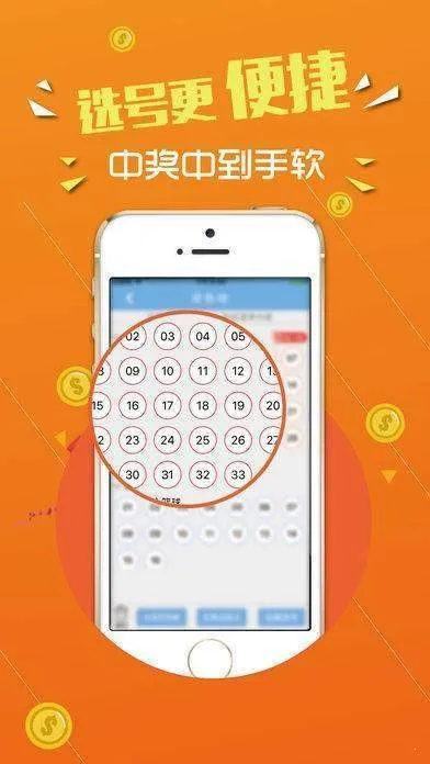 全天腾讯分分彩中心版V46.85.51.261ios版本-好用