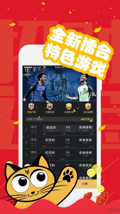 彩民之家44666网站免费版V69.88.63.24安卓版本-推荐