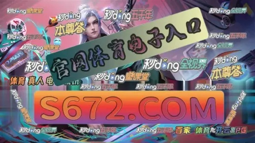 JDB电子网站地址㊙️：✅JDB电子网站地址 V9.5.18✅✅✅㊙️