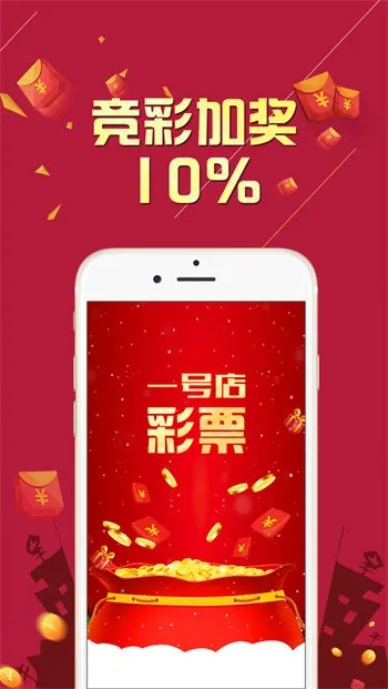 吉祥彩票下载app中心版V18.22.245.65苹果版本-好用