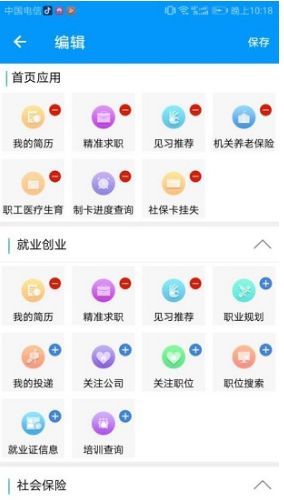 青海11选5免费版V38.37.300.64安卓系统版本-推荐