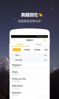 白姐彩色统一图库免费免费版V23.59.269.232安卓版本-推荐