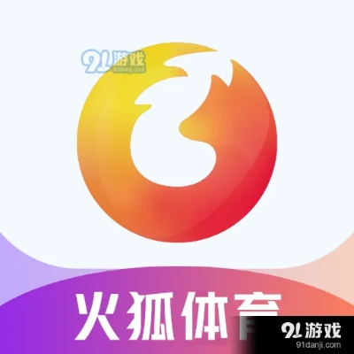 火兔体育中心版V24.33.1.44苹果版本-好用 火兔体育中心版V24.33.1.44苹果版本-好用