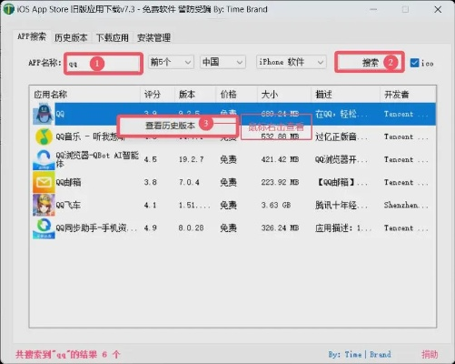 天天中彩票app绿色版V89.46.0.247苹果版本-好用 天天中彩票app绿色版V89.46.0.247苹果版本-好用