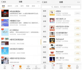 皇冠直播足球比分在线免费版V64.44.148.96ios版本-推荐