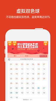 欧洲杯决赛竞猜网址免费版V29.93.189.218苹果版本-好用 欧洲杯决赛竞猜网址免费版V29.93.189.218苹果版本-好用