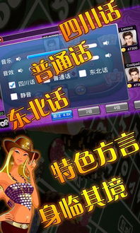 金花三张牌游戏单机中心版V45.47.273.162安卓系统版本-好用 金花三张牌游戏单机中心版V45.47.273.162安卓系统版本-好用