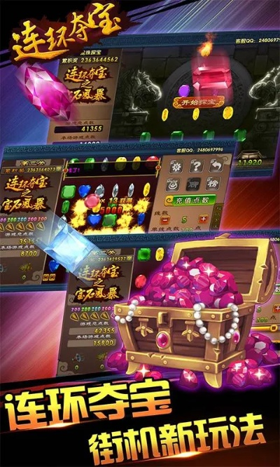 jdb电子夺宝游戏作弊✅,㊙️jdb电子夺宝游戏作弊 V5.18.2✅ jdb电子夺宝游戏作弊✅,㊙️jdb电子夺宝游戏作弊 V5.18.2✅