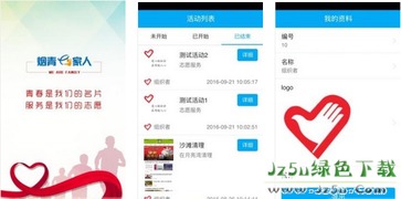 华体网官方版绿色版V51.97.147.229安卓版本-推荐