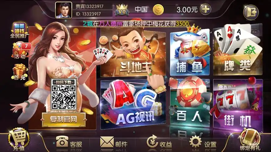 星空娱乐彩票，当随手一注撞上概率人生
